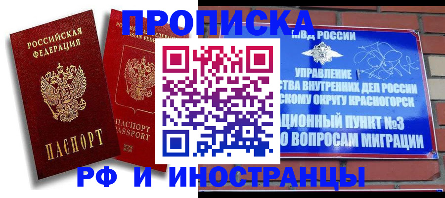 форма 3 в Тогучине